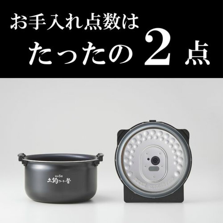 楽天市場】タイガー魔法瓶 TIGER JPV-10Y4K ブラック 炊きたて 炊飯器 