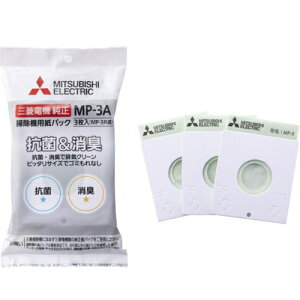 �O�H(MITSUBISHI) MP-3A �|���@�p���p�b�N�t�B���^�[ �R�ۏ��L�N���[�����p�b�N 3������