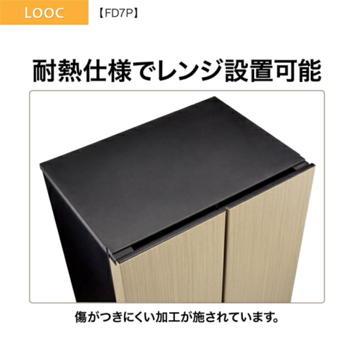 楽天市場】【設置＋リサイクル＋長期保証】アクア(AQUA) AQR-FD7P-C 