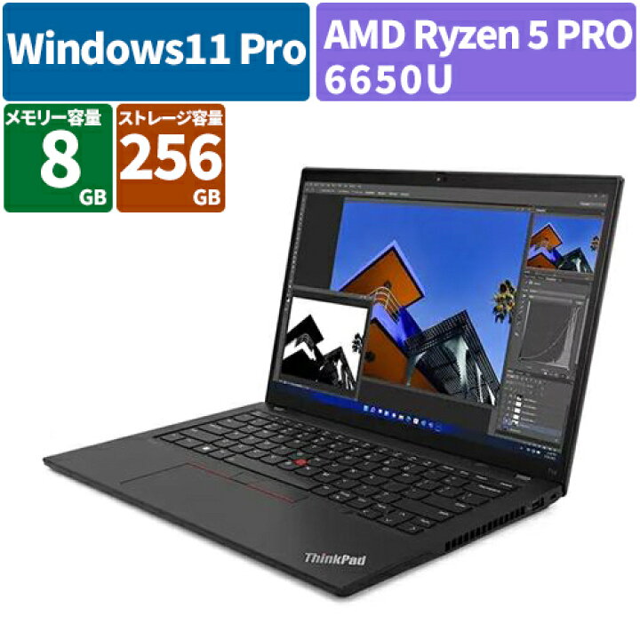 楽天市場】【アウトレット】ThinkPad T14 Gen3 14型 Ryzen 5/8GB/256GB 