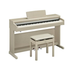 【標準設置料金込】【長期保証付】ヤマハ YAMAHA YDP-165WA ホワイトアッシュ調 ARIUS 電子ピアノ 88鍵盤 高低自在椅子付属 YDP165WA
