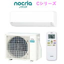 エアコン 10畳用 2.8kw 富士通ゼネラル ノクリア AS-C284R ホワイト 電源100V [配送のみ/設置工事なし] クーラー ルームエアコン 冷房 暖房
