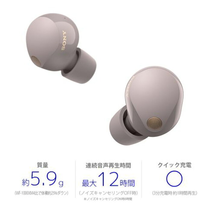 楽天市場】【長期保証付】WF-1000XM5 P(スモーキーピンク) ノイズ 