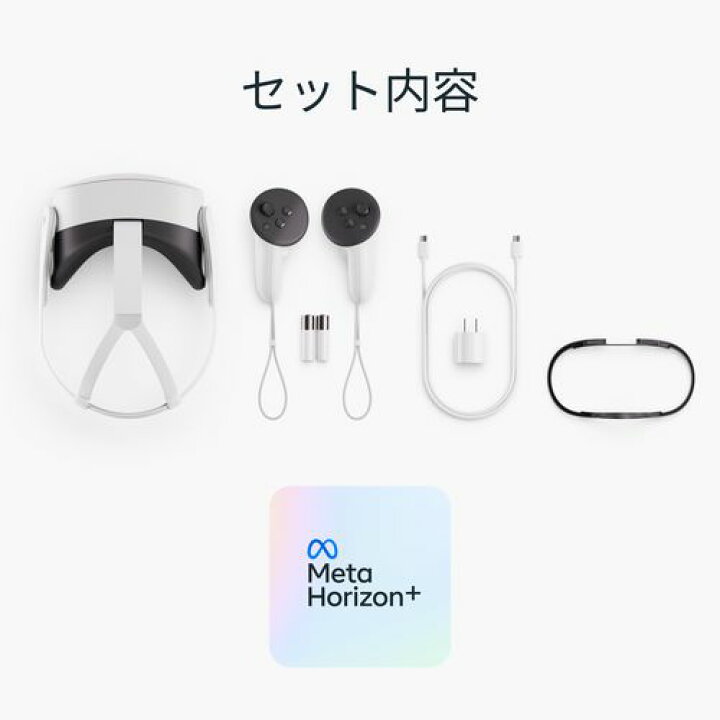 楽天市場】Meta メタ MetaQuest 3S 128GB オールインワンVRヘッド 