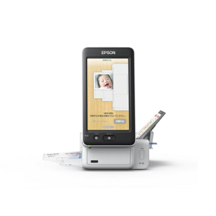 楽天市場】エプソン EPSON Colorio カラリオ PF-81EINEN ホワイト 