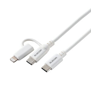 GR(ELECOM) MPA-CCLAD15WH(zCg) 2in1P[u(USB Type-C-USB Type-C/Lightningϊ) }[d 1.5m