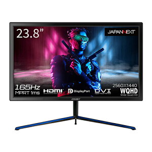 【長期保証付】ジャパンネクスト(JAPANNEXT) JN-238GT165WQHDR 23.8型 WQHDゲーミングモニター