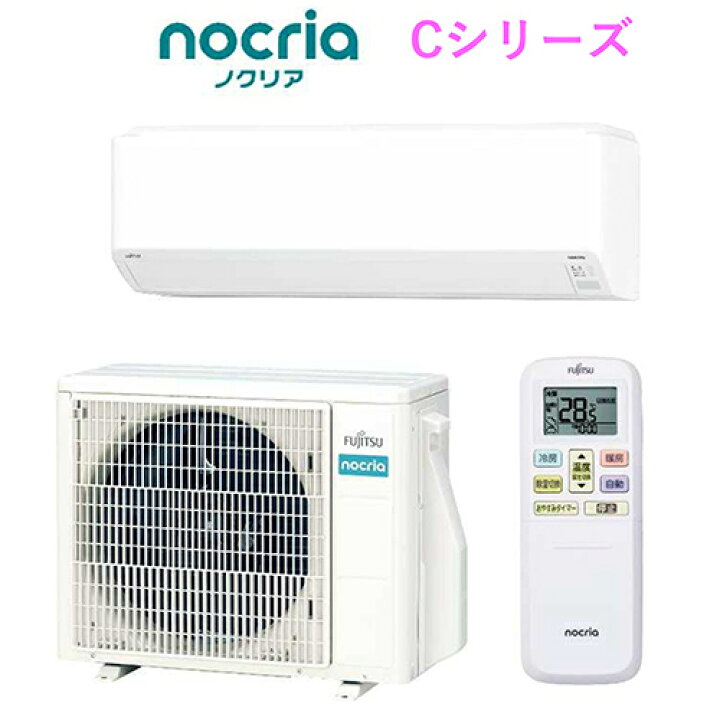 楽天市場】エアコン 14畳用 4.0kw 富士通ゼネラル ノクリア Cシリーズ 