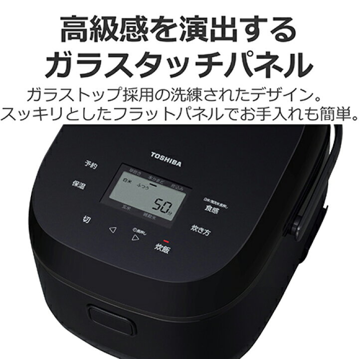楽天市場】【長期保証付】RC-10BHW-K(ブラック) IH炊飯器 5.5合 : EC  