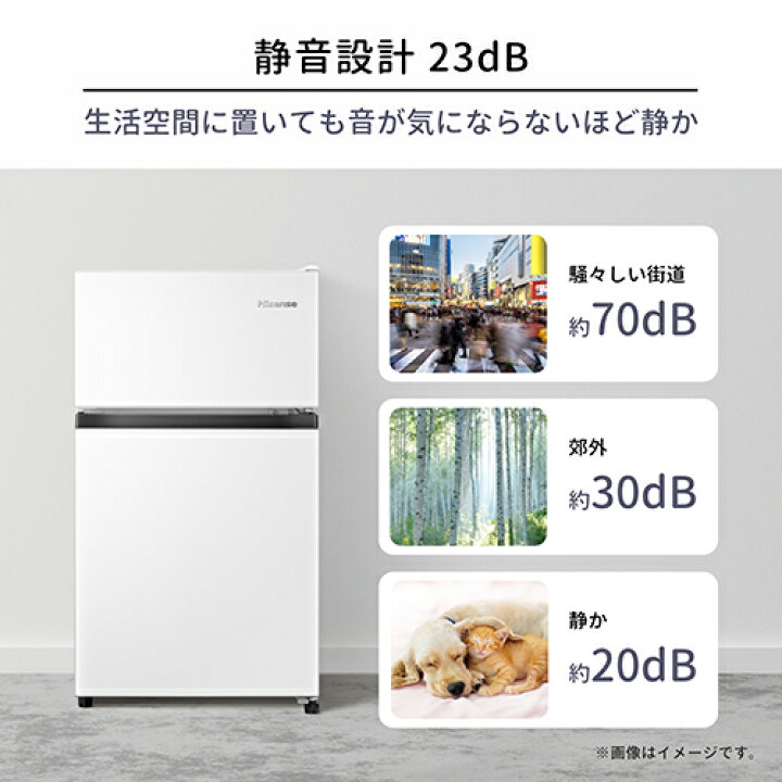 楽天市場】【設置＋リサイクル】ハイセンス(Hisense) HR-B91HW 