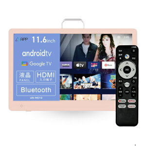 NewBridge(j[ubW) AN-M010P(sN) 11.6^ ^`[i[Xer X}[gj^ Android TV lbgΉ GoogleRt