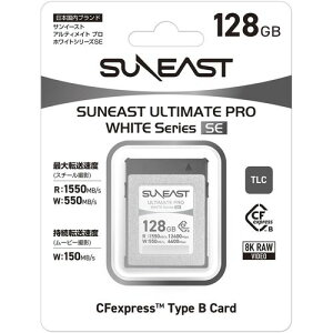 SUNEAST(TC[Xg) SE-CFXB128GW1550 SANEAST ULTIMATE PRO CFexpress Type-B 128GB