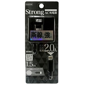 �I�Y�} IH-ACCST20K �u���b�N Strong AC�[�d�� 2.0A 1.5m IHACCST20K