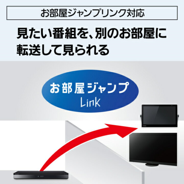 楽天市場】【長期保証付】パナソニック(Panasonic) DMR-4TS204 4K 