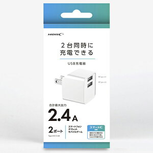 ���C������ HD-AC2U12WH �z���C�g HIDISC 2�䓯���ɏ[�d�ł���USB�[�d�� USB-A x2 �|�[�g HDAC2U12WH