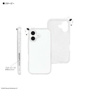 O}fB[Y(gourmandis) SNGG-86A Xk[s[ s[ibc Xk[s[ t[ IIIIfit Clear iPhone16 Ή P[X