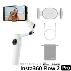 Insta360 Insta360 Flow2 Pro(T~bgEzCg) X}[gtHpAIWo ʏ Apple DockKitΉ CINSABQB-FLOW201