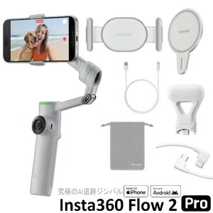 Insta360 Insta360 Flow2 Pro(Xg[EO[) X}[gtHpAIWo NGC^[LbgApple DockKitΉ CINSABQB-FLOW208