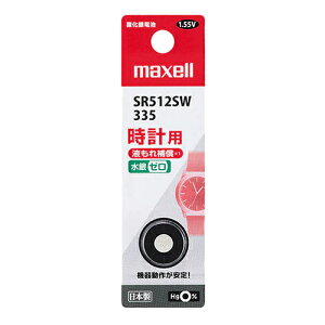 �}�N�Z��(maxell) SR512SW 1BT B ���v�p�_����d�r 1�p�b�N