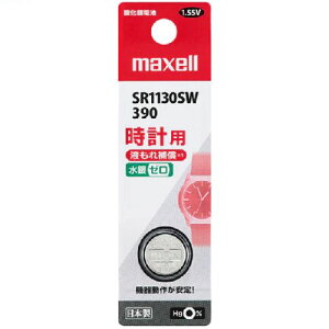 }NZ(maxell) SR1130SW 1BT B vp_dr 1pbN
