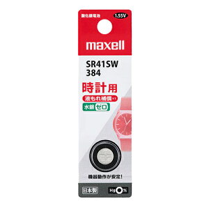 }NZ(maxell) SR41SW 1BT B vp_dr 1pbN
