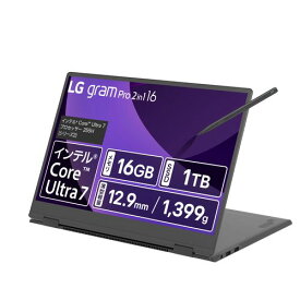 LGエレクトロニクス LG 16T90TP-GA78J LG gram Pro 16 2in1 16型 Core Ultra 7/16GB/1TB オブシディアンブラック Windows 11 Home 2in1パソコン 16T90TP-GA78J