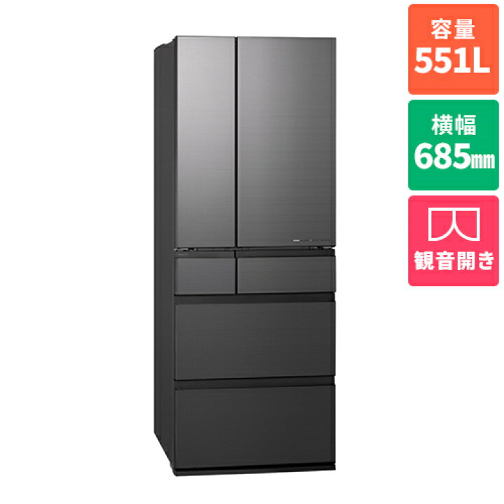 楽天市場】【長期5年保証付】パナソニック Panasonic NR-F55WX2-H 