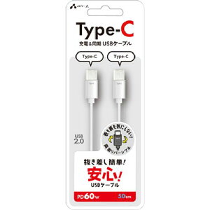 �G�A�[�W�F�C(air-j) CCJ-ETC 50 �z���C�g ���������ȒP USB Type-C �P�[�u�� 50cm