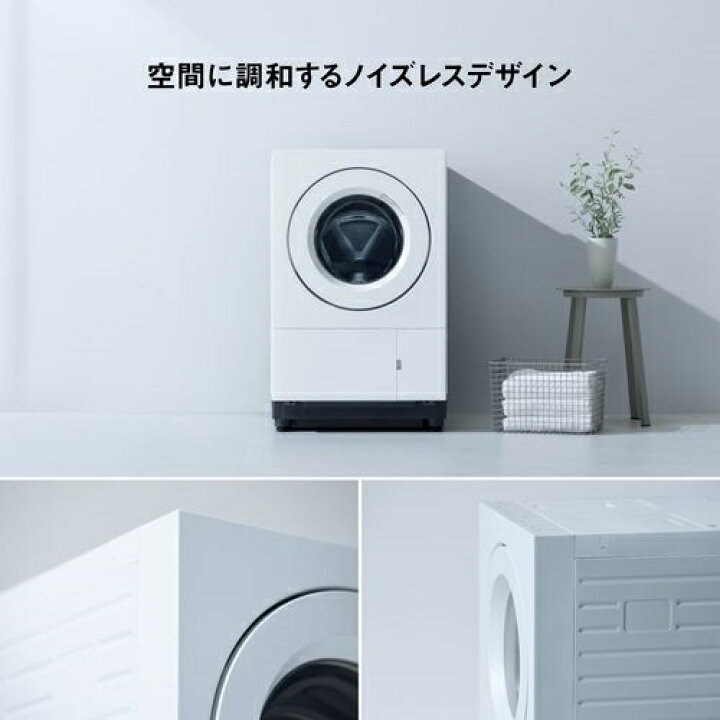 楽天市場】【長期5年保証付】パナソニック Panasonic NA-SD10UAL-W 