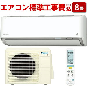 yۏؕtzGAR 8p WH 2.5kw _CL S255ATAS-W zCg d100V N[[ [GAR [ g[[s]