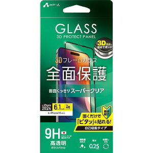 �G�A�[�W�F�C(air-j) VGPR24CL �N���A iPhone16 15�Ή� �p3D�S�ʕی�X�[�p�[�N���A �K���X�p�l��