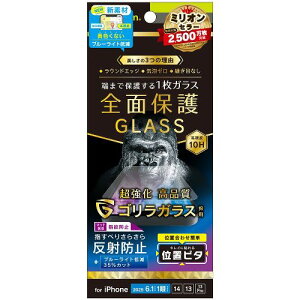 gjeB TR-IP25S-GLI-GB3AG iPhone 16e / 14 / 13 / 13 Prop tJo[ SKX ˖h~ FȂu[Cgጸ ʕی십KX