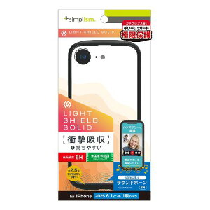 gjeB TR-IP25S-LDSL-CLBK ubN iPhone 16ep [LIGHT SHIELD Solid] ݌v Ռz nCubhNAP[X