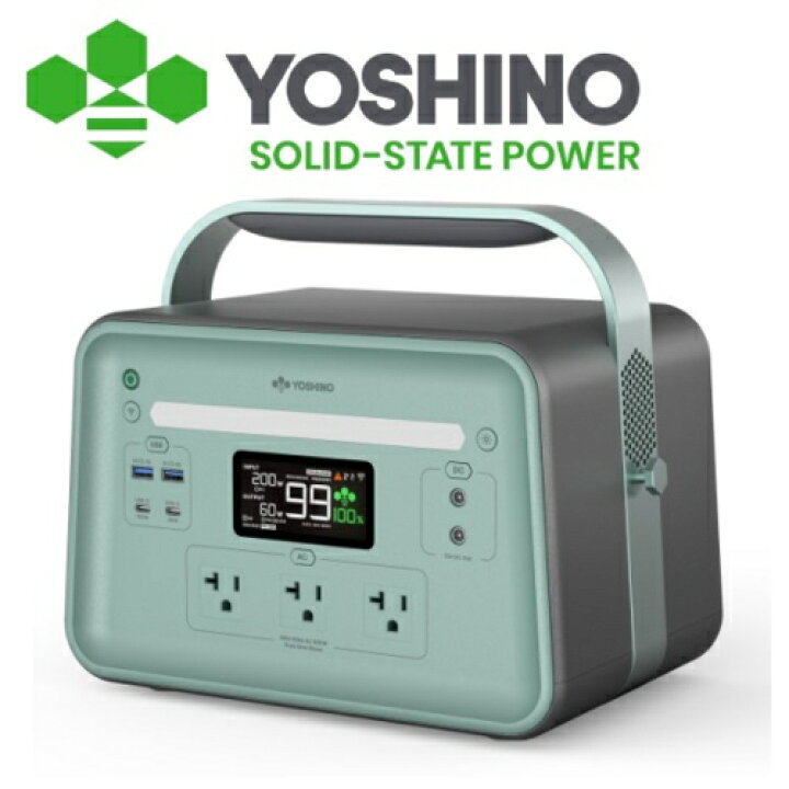 楽天市場】ヨシノパワージャパン YOSHINO POWER JAPAN YOSHINO B600 