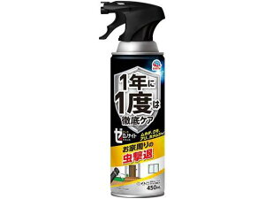 A[X [miCg CȒp WFbg 450mL