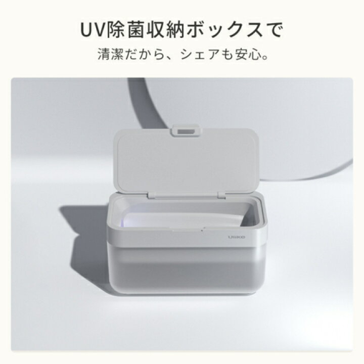 楽天市場】【長期保証付】Ulike ユーライク UI06S 光美容器 ULIKE AIR3 