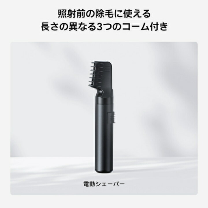 楽天市場】【長期保証付】Ulike ユーライク UI06S 光美容器 ULIKE AIR3 