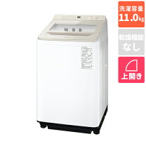楽天市場】洗濯機 11kgの通販
