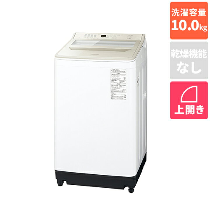 楽天市場】【長期保証付】パナソニック(Panasonic) NA-FA10H5-N 