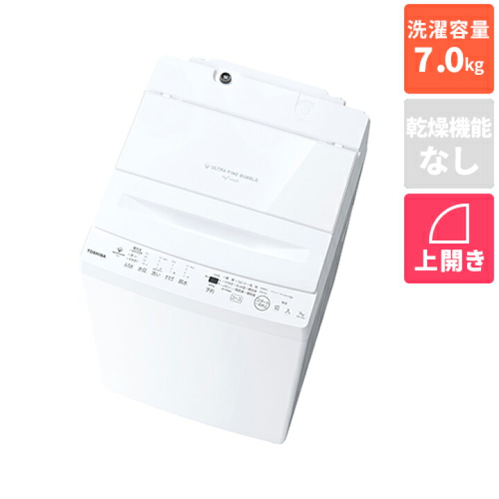 楽天市場】【設置＋リサイクル＋長期保証】東芝 TOSHIBA AW-7DH5 W 
