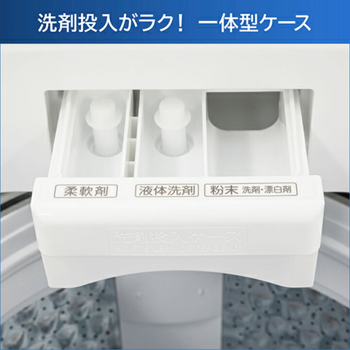 楽天市場】【設置＋リサイクル＋長期保証】東芝 TOSHIBA AW-7DH5 W 