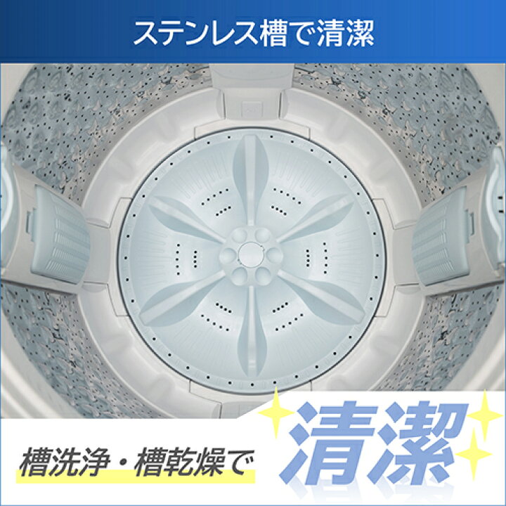 楽天市場】【設置＋リサイクル＋長期保証】東芝(TOSHIBA) AW-7DH5 W 