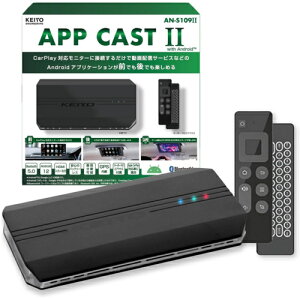 KEIYO(PC[) AN-S109II APPCAST2 CarPlay Ai Box HDMIóE͑Ή ԂYouTubeNetflix