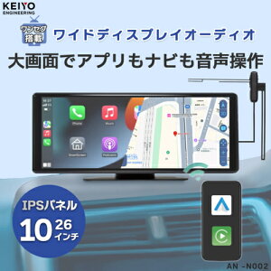 KEIYO(PC[) AN-N002C ԍڗp 10.26C` ChfBXvCI[fBI ZO