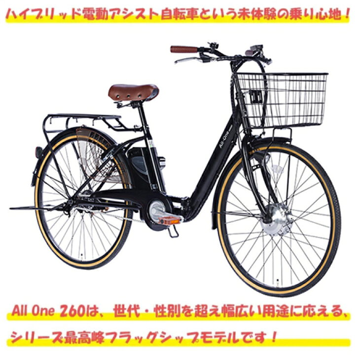 楽天市場】21テクノロジー(21Technology) AO260 マットグレイ 電動 