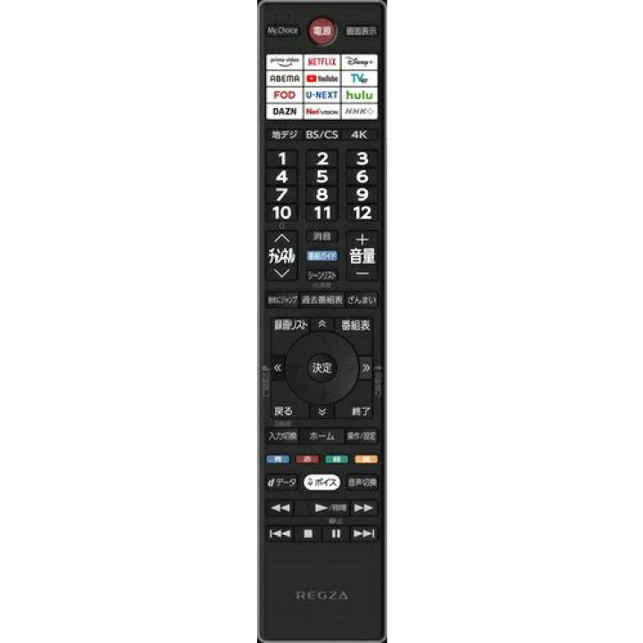 楽天市場】【設置】REGZA レグザ 55X9900R タイムシフトマシン搭載4K 