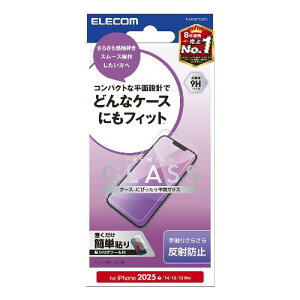 GR(ELECOM) PM-A25SFLGGM iPhone 16e / 14 / 13 / 13 Pro KXtB A`OA \ʍdx9H wh~ Uh~ CAh~