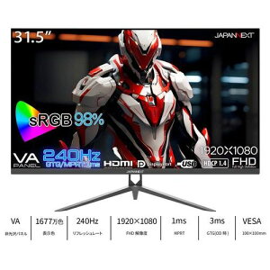 yۏؕtzWplNXg(JAPANNEXT) JN-V315G240FHDR 31.5^ tHDQ[~Oj^[ 240Hz