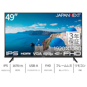yۏؕtzWplNXg(JAPANNEXT) JN-IPS49F-U-H3 49^ tHDj^[ 3Nۏ؃f USBfBAvC[