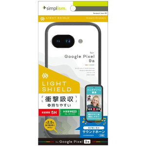 gjeB TR-PX259A-LD-CLDGY _[NO[ Google Pixel 9ap LIGHT SHIELD Ռz nCubhP[X